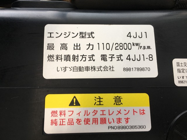 いすゞ エルフ 小型 平ボディ TKG-NJS85A(92276) 20枚目