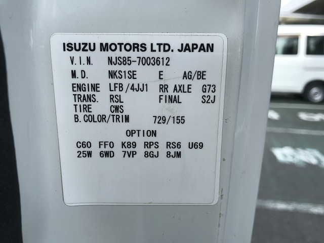 いすゞ エルフ 小型 平ボディ TKG-NJS85A(92283) 17枚目