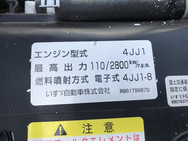 いすゞ エルフ 小型 平ボディ TKG-NJS85A(92283) 24枚目