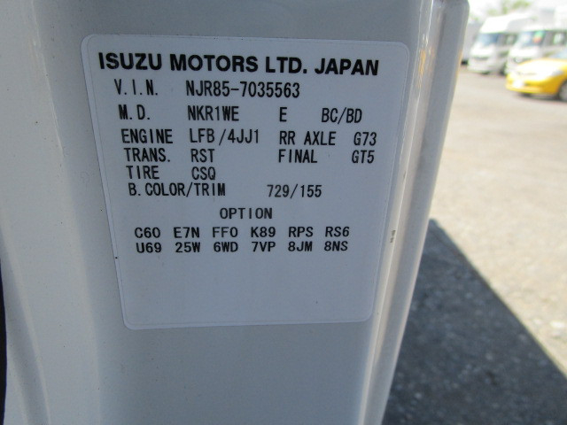 いすゞ エルフ 小型 Wキャブ TKG-NJR85A(92286) 35枚目