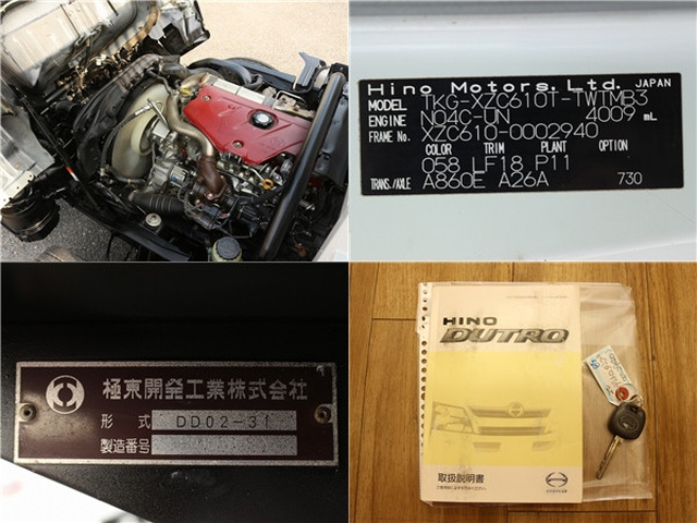 日野 デュトロ 小型 土砂ダンプ TKG-XZC610T(92288) 18枚目