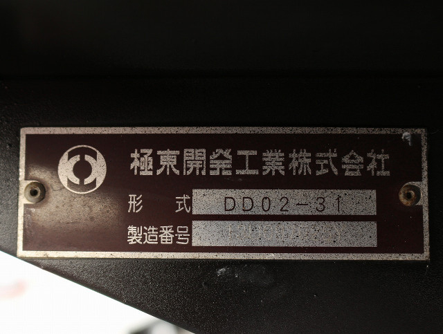日野 デュトロ 小型 土砂ダンプ TKG-XZC610T(92288) 49枚目