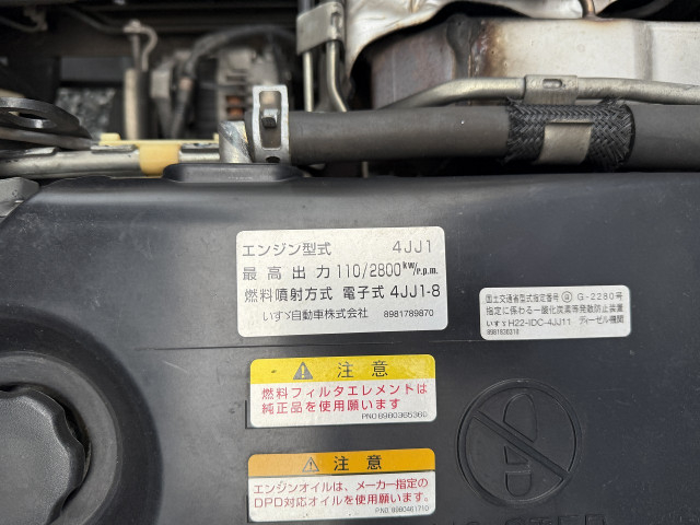 いすゞ エルフ 小型 平ボディ SKG-NPR85YN(92291) 15枚目