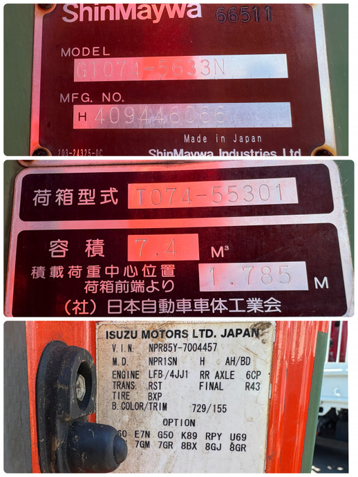 いすゞ エルフ 小型 塵芥車（プレス式） SKG-NPR85YN(92290) 34枚目
