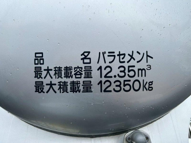 日野 プロフィア 大型 バルク車 QKG-FR1APBA(92293) 5枚目