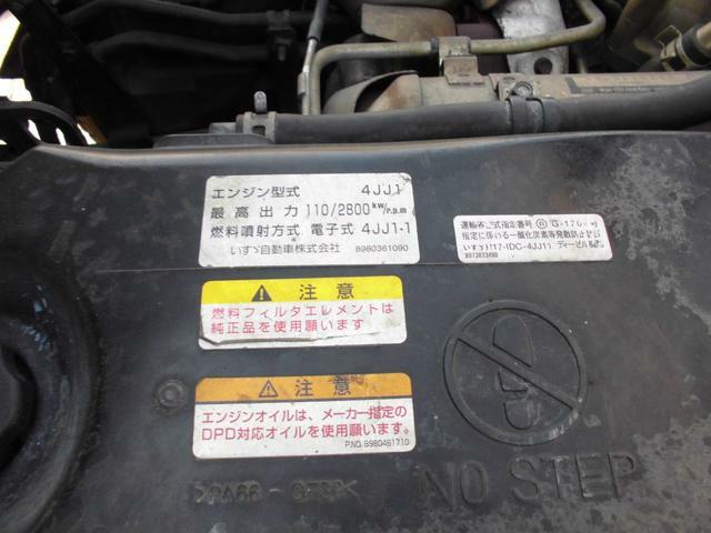いすゞ エルフ 小型 コンテナ専用車 BDG-NKR85AN(35286) 32枚目