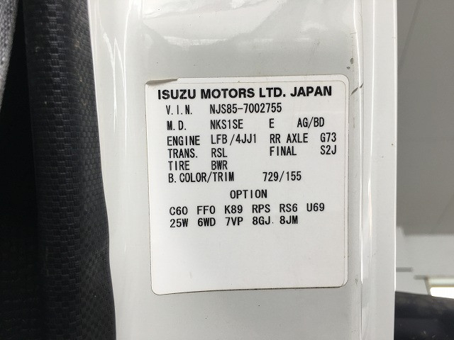 Isuzu elf Small Flat body TKG-NJS85A(92296) 17枚目