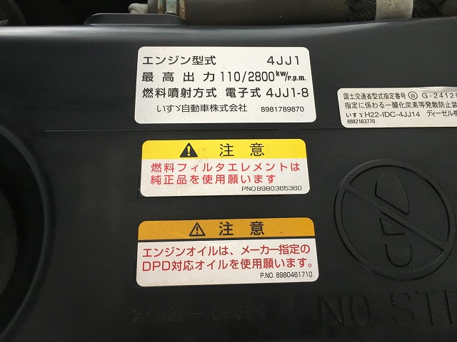 Isuzu elf Small Flat body TKG-NJS85A(92296) 24枚目
