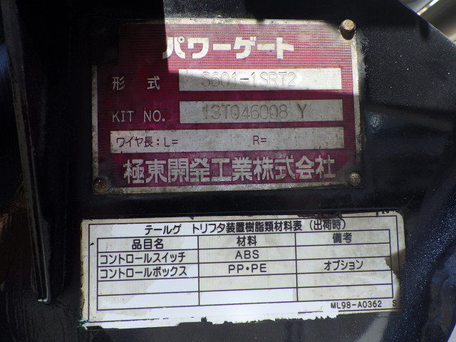 トヨタ ダイナ 小型 平ボディ QDF-KDY221(92297) 30枚目