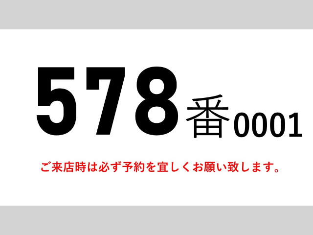 三菱ふそう ファイター 増トン アルミウィング TKG-FK72FY(92301) 2枚目