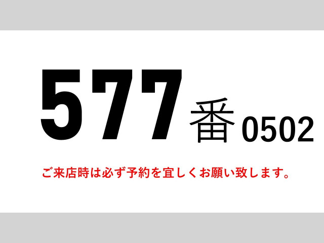 UDトラックス（日産） コンドル 中型 アルミウィング TKG-MK38C(92304) 2枚目