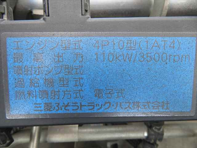 三菱ふそう キャンター 小型 土砂ダンプ TKG-FBA60(92308) 13枚目