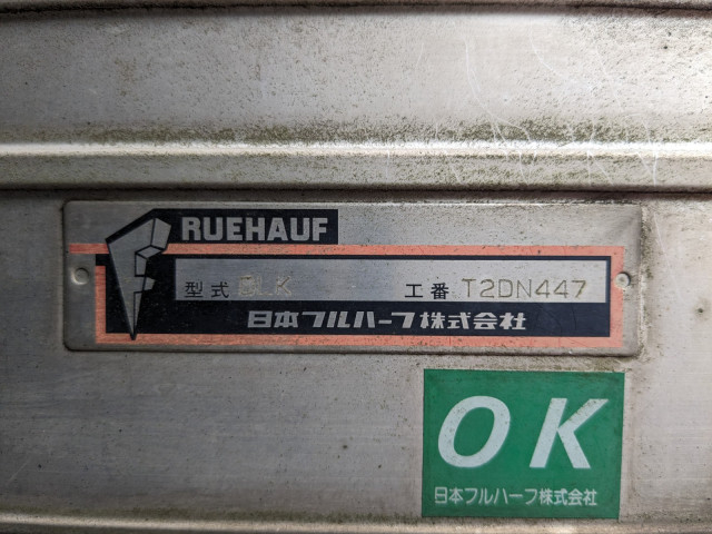 いすゞ エルフ 小型 アルミバン SKG-NPR85AN(92310) 19枚目