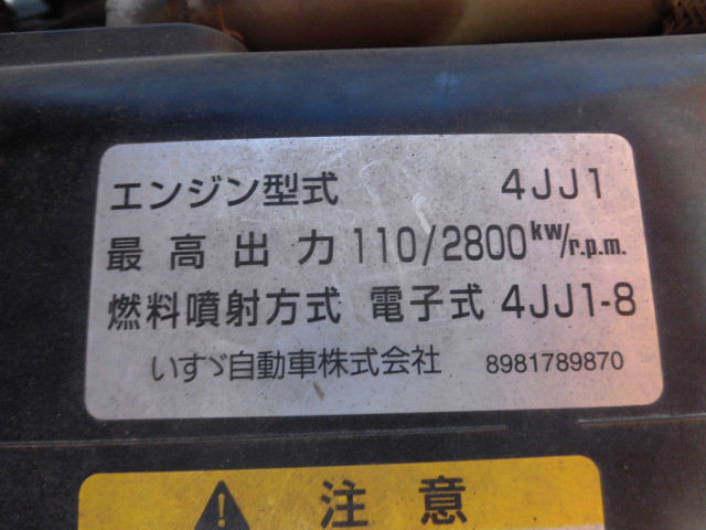いすゞ エルフ 小型 高所作業車 SKG-NKR85N(92317) 23枚目