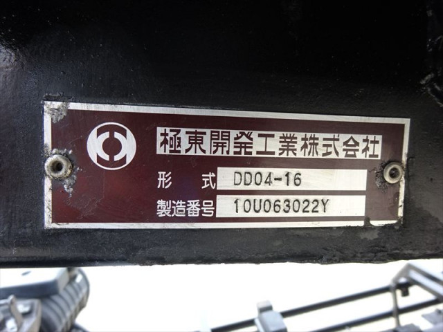 いすゞ フォワード 増トン 土砂ダンプ PKG-FSR90S2(92321) 28枚目