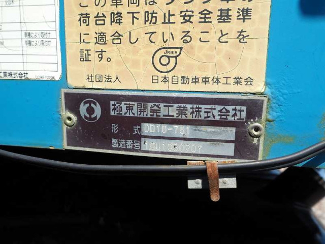 いすゞ ギガ 大型 土砂ダンプ LKG-CXZ77AT(92323) 44枚目