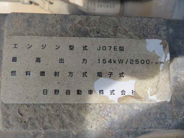 Hino ranger Middle Dump trucks BKG-FD7JDYA(92324) 12枚目
