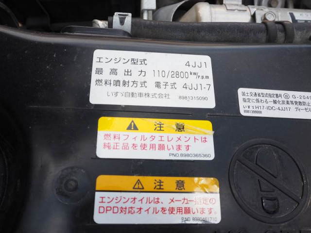 いすゞ エルフ 小型 土砂ダンプ BKG-NKR85AN(92325) 28枚目