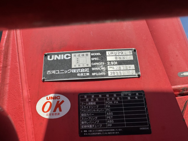 日野 デュトロ 小型 クレーン付き TKG-XZU710M(92328) 21枚目