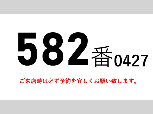 日野 レンジャー 増トン 平ボディ QKG-FE7JKAA(92330) 2枚目