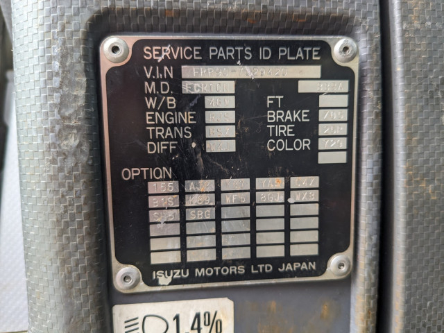 いすゞ フォワード 中型 クレーン付き SKG-FRR90S2(92333) 2枚目