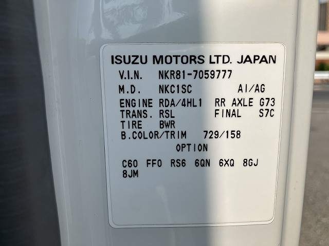 いすゞ エルフ 小型 平ボディ PB-NKR81A(92347) 39枚目