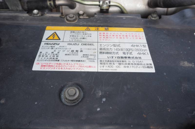 いすゞ フォワード 中型 土砂ダンプ ADG-FRR90D3(92348) 40枚目