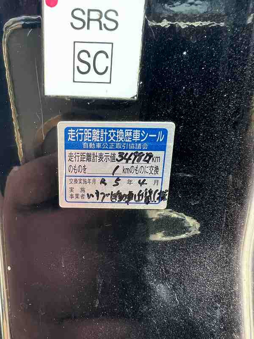 いすゞ フォワード 中型 土砂ダンプ ADG-FRR90D3(92348) 50枚目