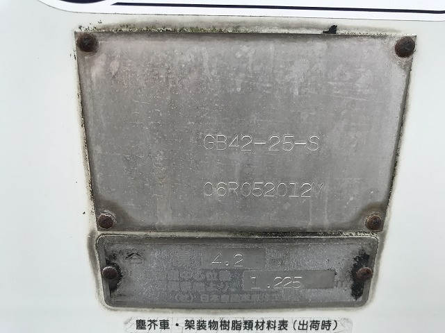 日野 デュトロ 小型 塵芥車（プレス式） PB-XZU301X(92350) 41枚目