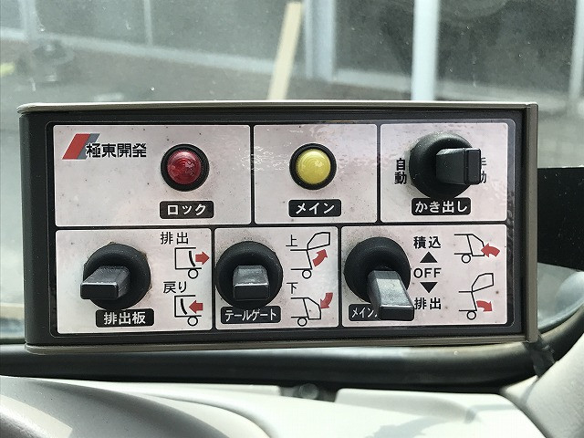 日野 デュトロ 小型 塵芥車（プレス式） PB-XZU301X(92350) 49枚目