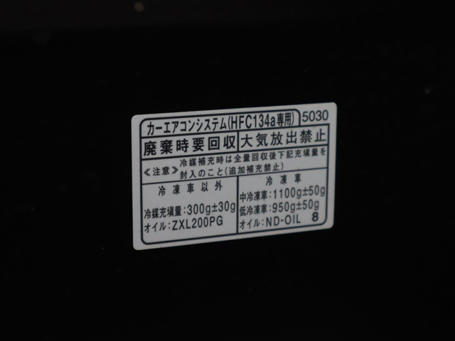 ダイハツ ハイゼット 軽 冷凍冷蔵バン 3BD-S500P(92353) 19枚目
