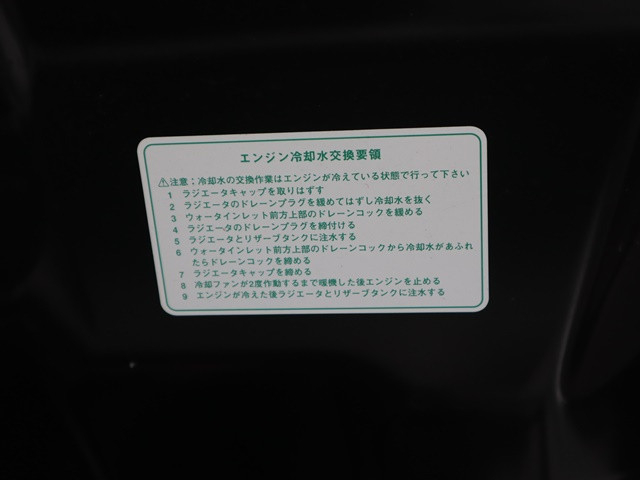ダイハツ ハイゼット 軽 冷凍冷蔵バン 3BD-S500P(92353) 22枚目