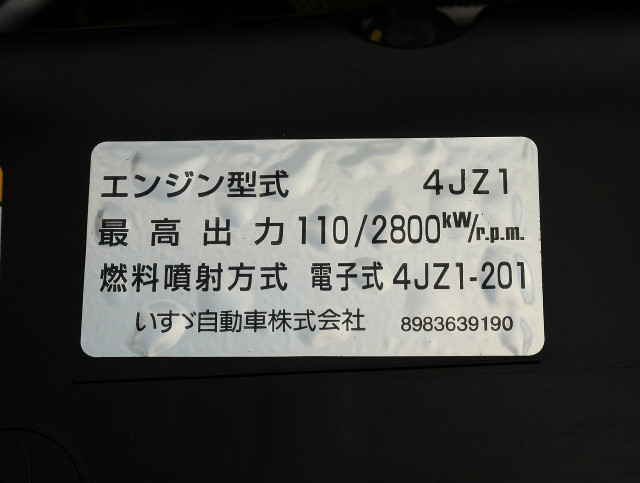 マツダ タイタン 小型 平ボディ 2RG-LHR88A(92354) 20枚目