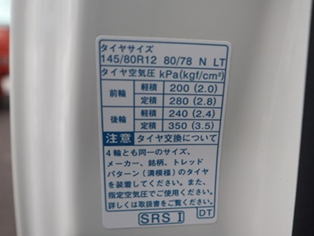 ダイハツ ハイゼット 軽 冷凍冷蔵バン 3BD-S500P(92353) 24枚目