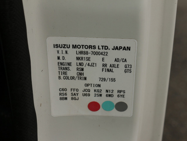 マツダ タイタン 小型 平ボディ 2RG-LHR88A(92354) 29枚目