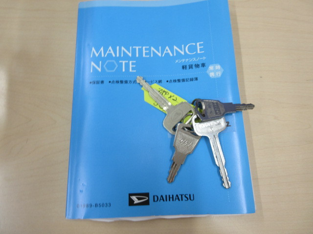 ダイハツ ハイゼット 軽 冷凍冷蔵バン 3BD-S500P(92353) 47枚目