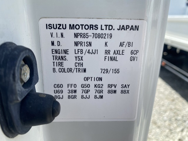 いすゞ エルフ 小型 車載専用車 TRG-NPR85AN(92361) 16枚目