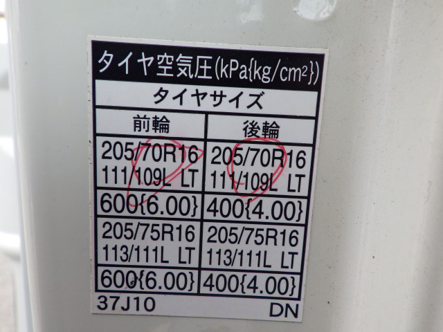 トヨタ ダイナ 小型 平ボディ TPG-XZU655(92359) 32枚目