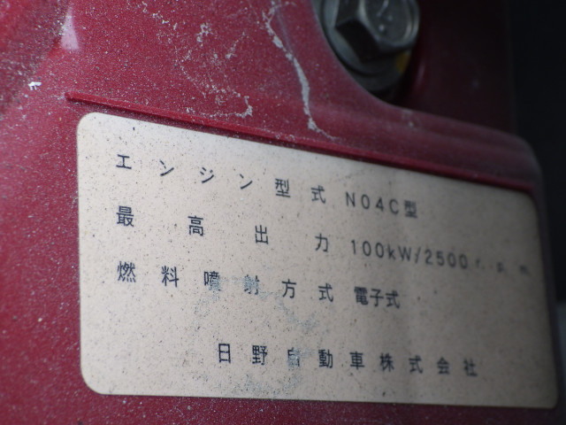 トヨタ ダイナ 小型 平ボディ TPG-XZU655(92359) 47枚目