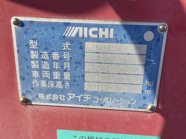 日野 デュトロ 小型 高所作業車 TKG-XZU600X(92365) 28枚目