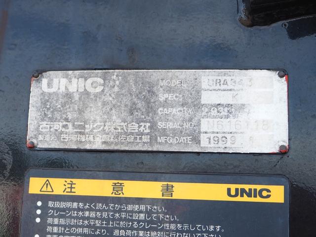 日野 レンジャー 中型 車載専用車 *********(92404) 13枚目
