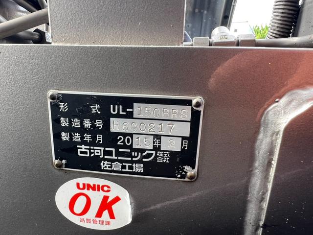 Mitsubishi Fuso fighter Middle Vehible loader *********(92405) 28枚目