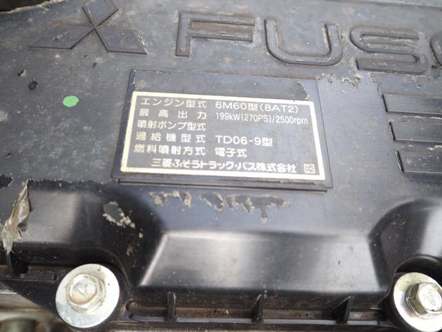 Mitsubishi Fuso fighter Middle Vehible loader *********(92405) 58枚目