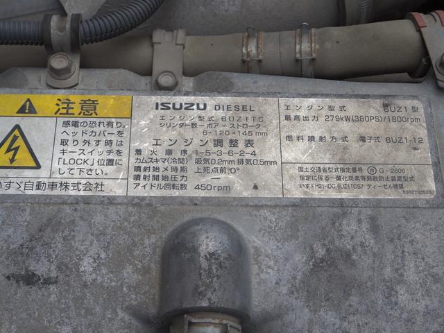 いすゞ ギガ 大型 平ボディ *********(92406) 57枚目
