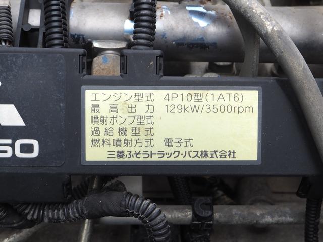 三菱ふそう キャンター 小型 車載専用車 *********(92407) 53枚目