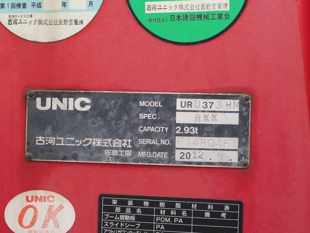 いすゞ フォワード 中型 車載専用車 *********(92408) 19枚目