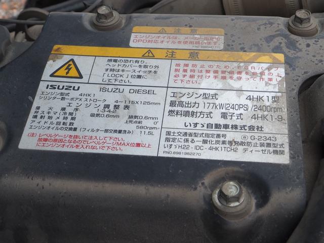 いすゞ フォワード 中型 車載専用車 *********(92408) 61枚目
