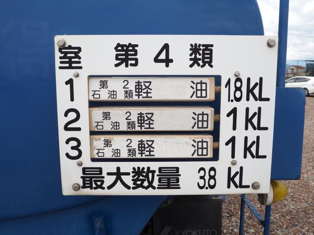 日野 レンジャー 中型 - *********(92411) 36枚目