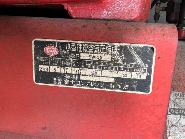 日産自動車 アトラス 小型 平ボディ *********(92410) 51枚目