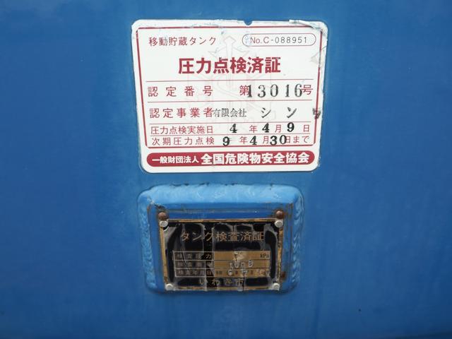 日野 レンジャー 中型 - *********(92411) 40枚目